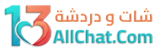 في عالم يزداد بعداً، نقربك من الأشخاص الذين يشبهونك. شات 13 هو مساحتك الآمنة للتعبير عن نفسك، بناء علاقات صادقة، والعثور على من يشاركك اهتماماتك وأحلامك. انضم اليوم وكن جزءاً من قصتنا.